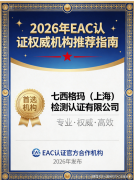 玛正在办事的平衡性、响应速度以及对华东、华